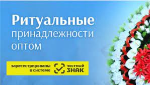 Продвижение интернет-магазинов