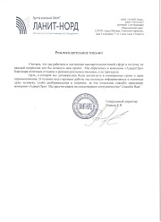 Продвижение сайтов в Наро-Фоминске