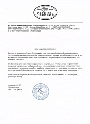 Продвижение сайтов в Наро-Фоминске
