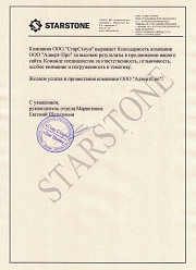 Продвижение сайтов в Наро-Фоминске