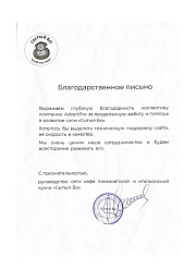 Продвижение сайтов в Наро-Фоминске
